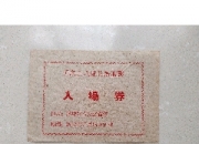 开云体育中国-包含顽强抵抗，球队勇夺胜利门票的词条