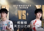 开云下载-关于比赛风云际会，谁能登顶巅峰的信息