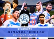 开云平台-意大利足球联赛转会风云成主题的简单介绍