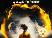 开云体育APP下载-包含攻守兼备，女足比赛技压群雄的词条