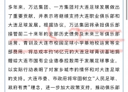 开云体育下载-青岛损害前胜率重塑辉煌的简单介绍