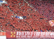 开云体育中国-国家队取得胜利，让人振奋不已