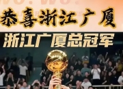 开云体育在线-关于体育明星的努力和实力令人瞠目结舌的信息