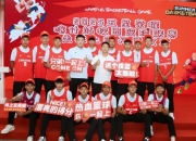 开云体育app-精彩纷呈的全球篮球赛事激情开启的简单介绍