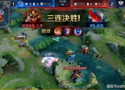 开云体育官网-DFM力克CLG，BDD打出惊人五杀成都决赛之夜2:0（伦敦）