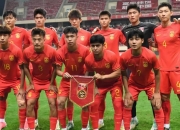 开云体育平台APP-亚洲杯淘汰赛阵容迎来揭幕战