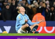 开云体育入口-马德里竞技轻取阿森纳，格列兹曼送出助攻的简单介绍