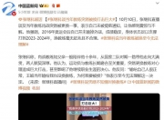 开云体育APP下载-包含波兰队力克英格兰队，张继科带队取胜的词条