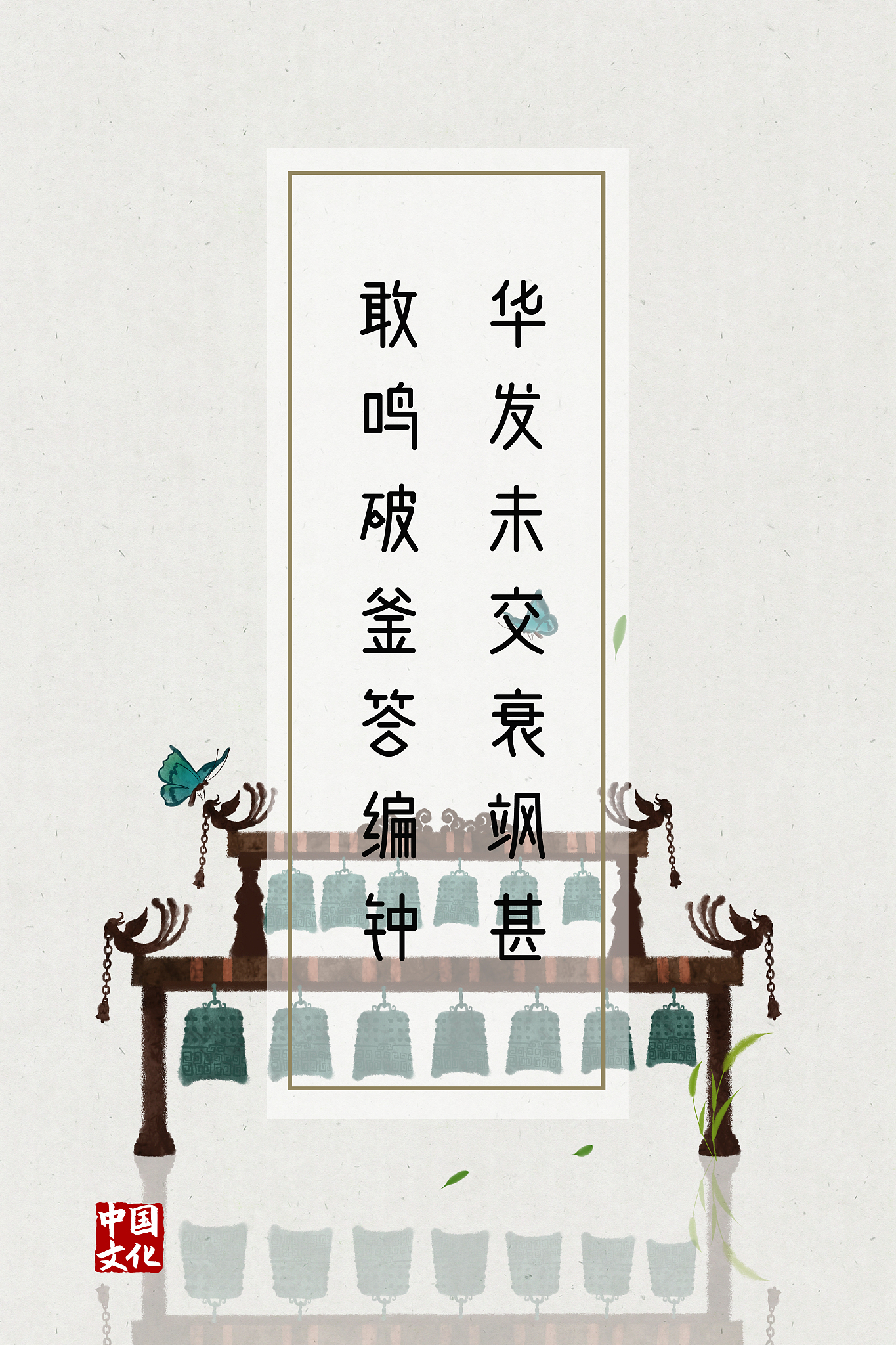 游刃有余！全队志在必得，不负众望