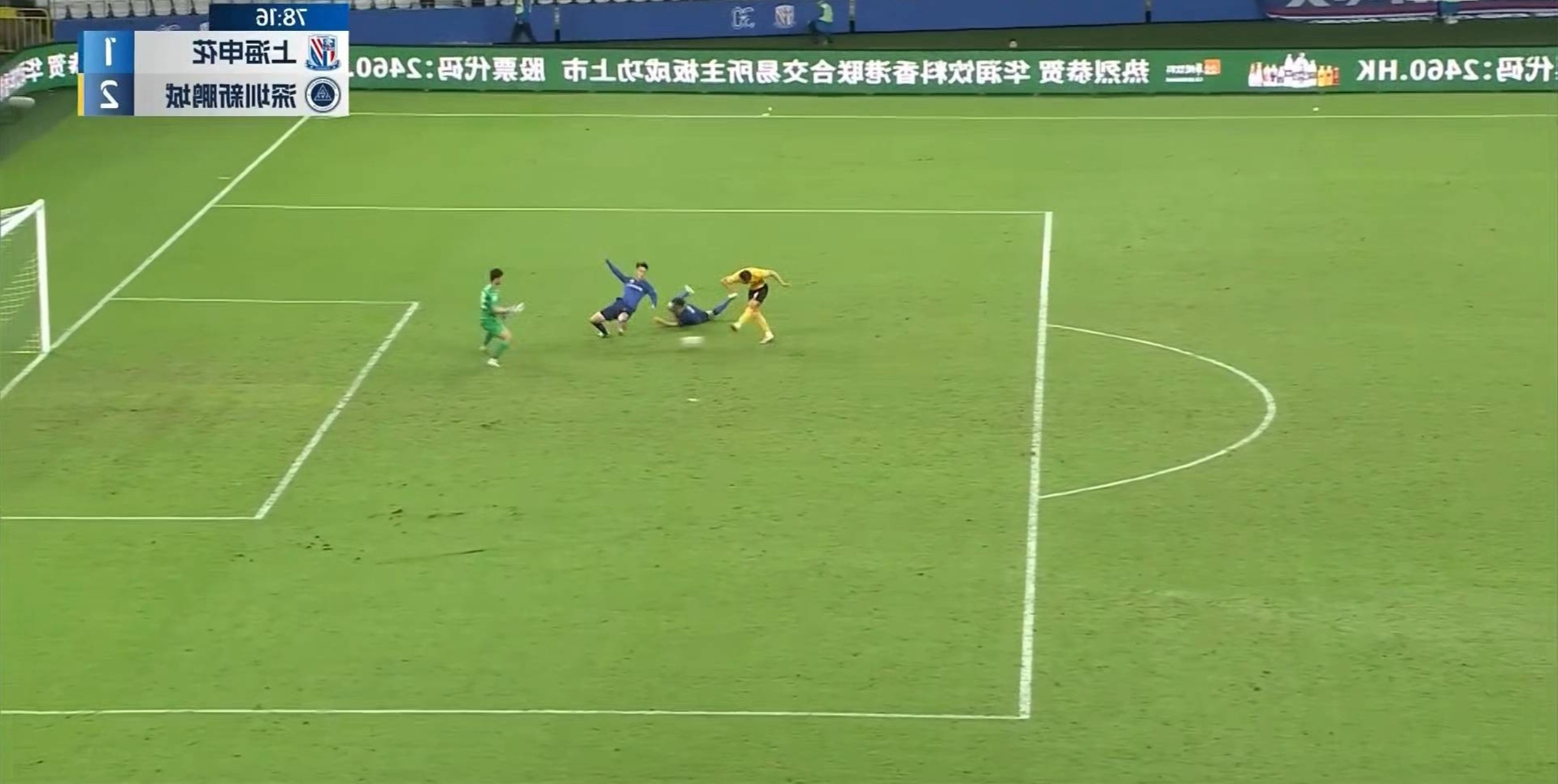 申花主场击败鲁能，保级形势略有改善的简单介绍