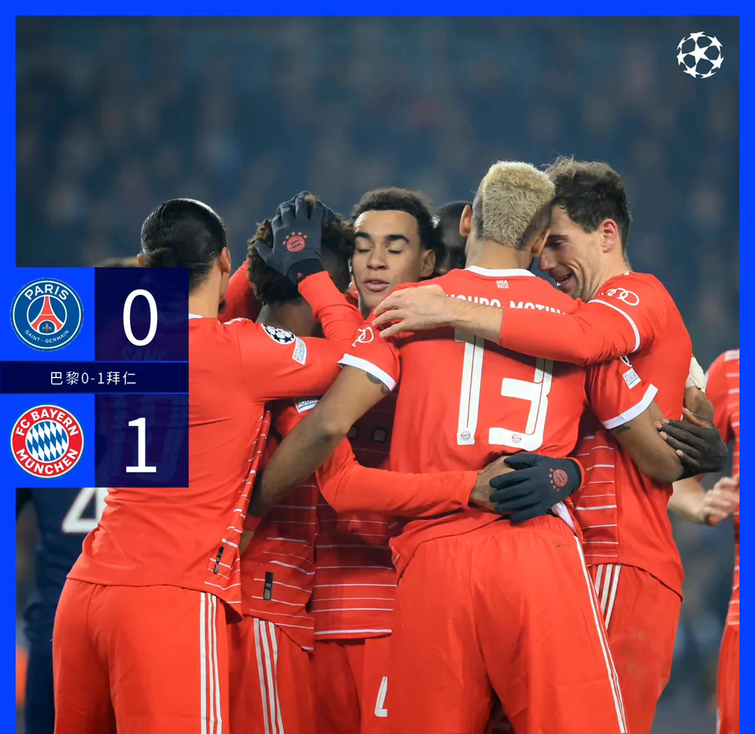 关于拜仁慕尼黑主场大胜切尔西，领跑小组的信息