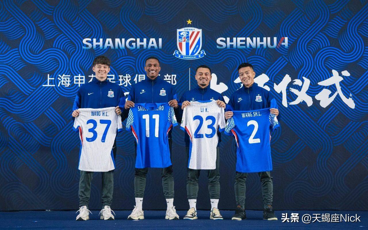 包含上海申花队备战黑龙江队，拼搏向前的词条