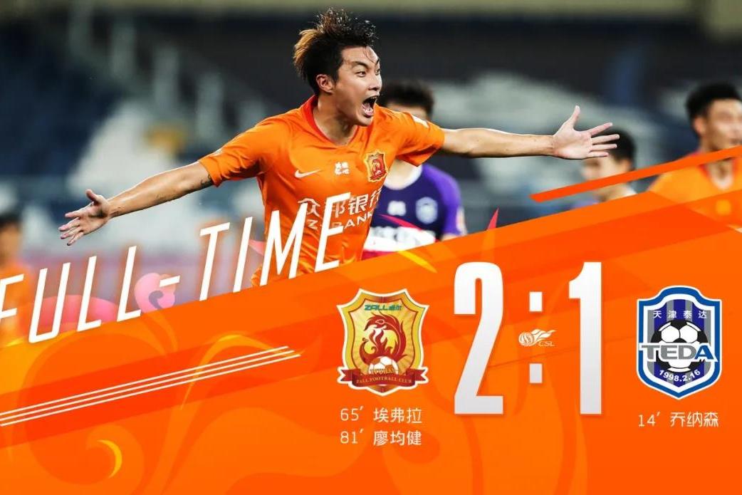 包含武汉卓尔连续不胜，积分榜排名下滑的词条