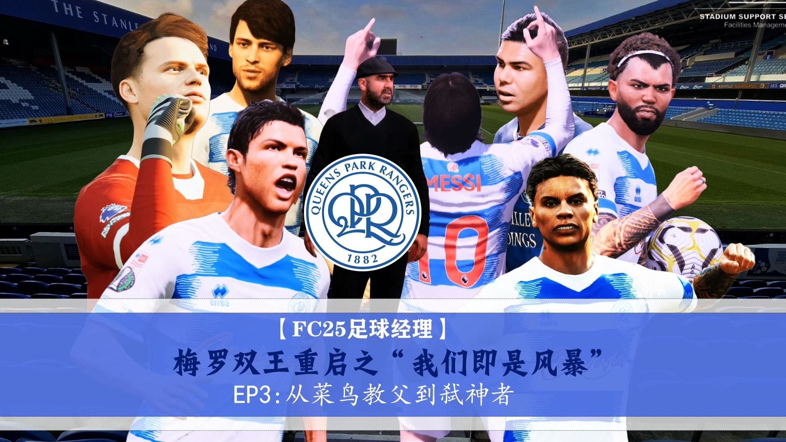 意大利足球联赛转会风云成主题的简单介绍