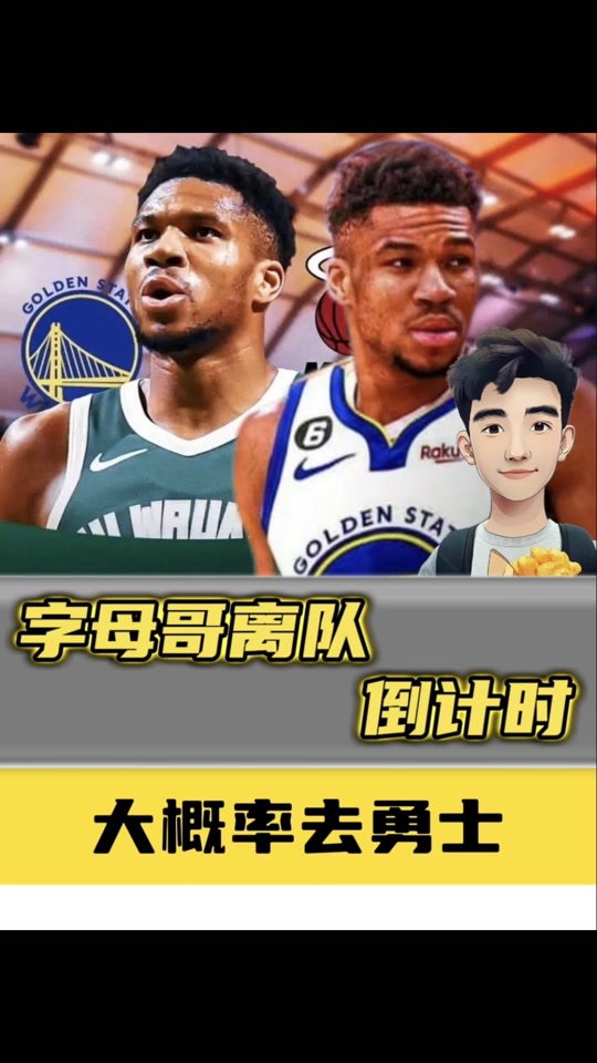 雄鹿内线霸主强势，豪取六连胜的简单介绍