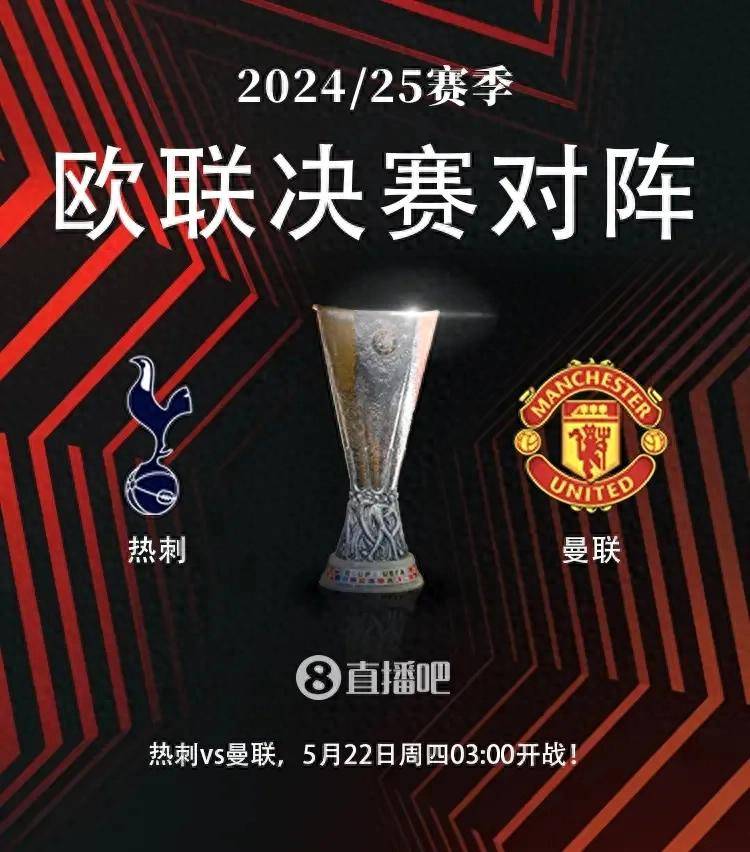 关于切尔西踢出佳绩，成功晋级欧冠八强的信息