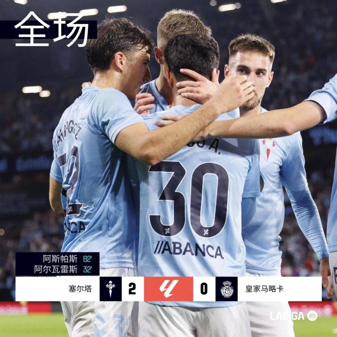 关于西甲新星诞生,风靡联赛全场观众的信息 关于西甲新星诞生,风靡联赛全场观众的信息