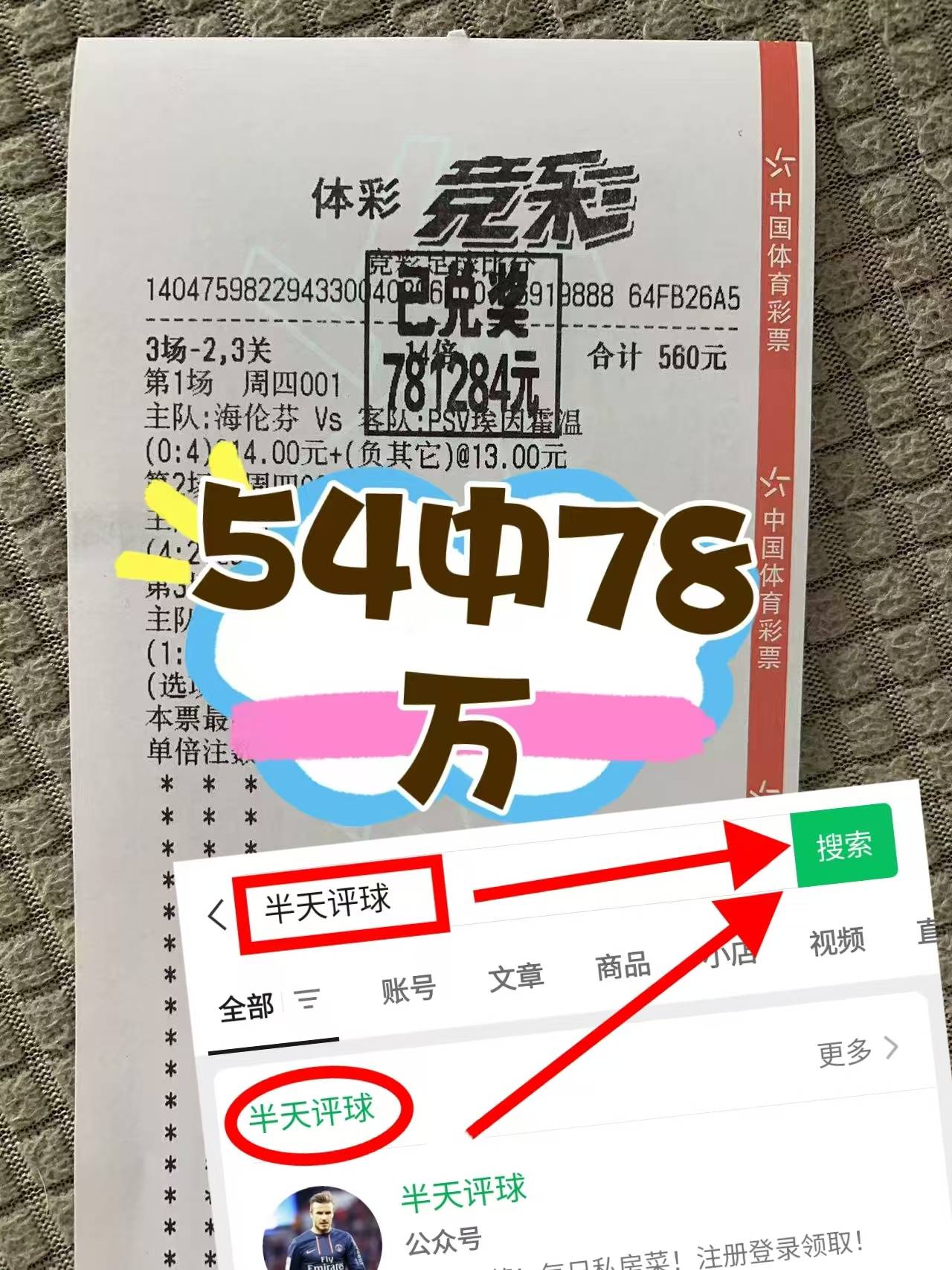 热那亚客场斩获连胜，追赶积分榜前列！的简单介绍