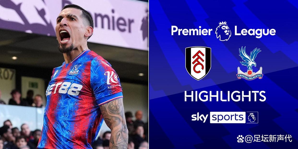 关于富勒姆客场大胜哈德斯菲尔德，迎来反弹的信息