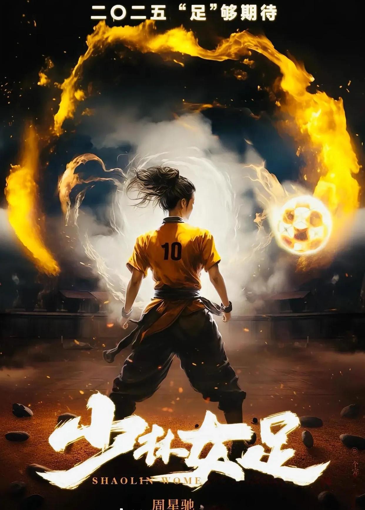 包含攻守兼备，女足比赛技压群雄的词条