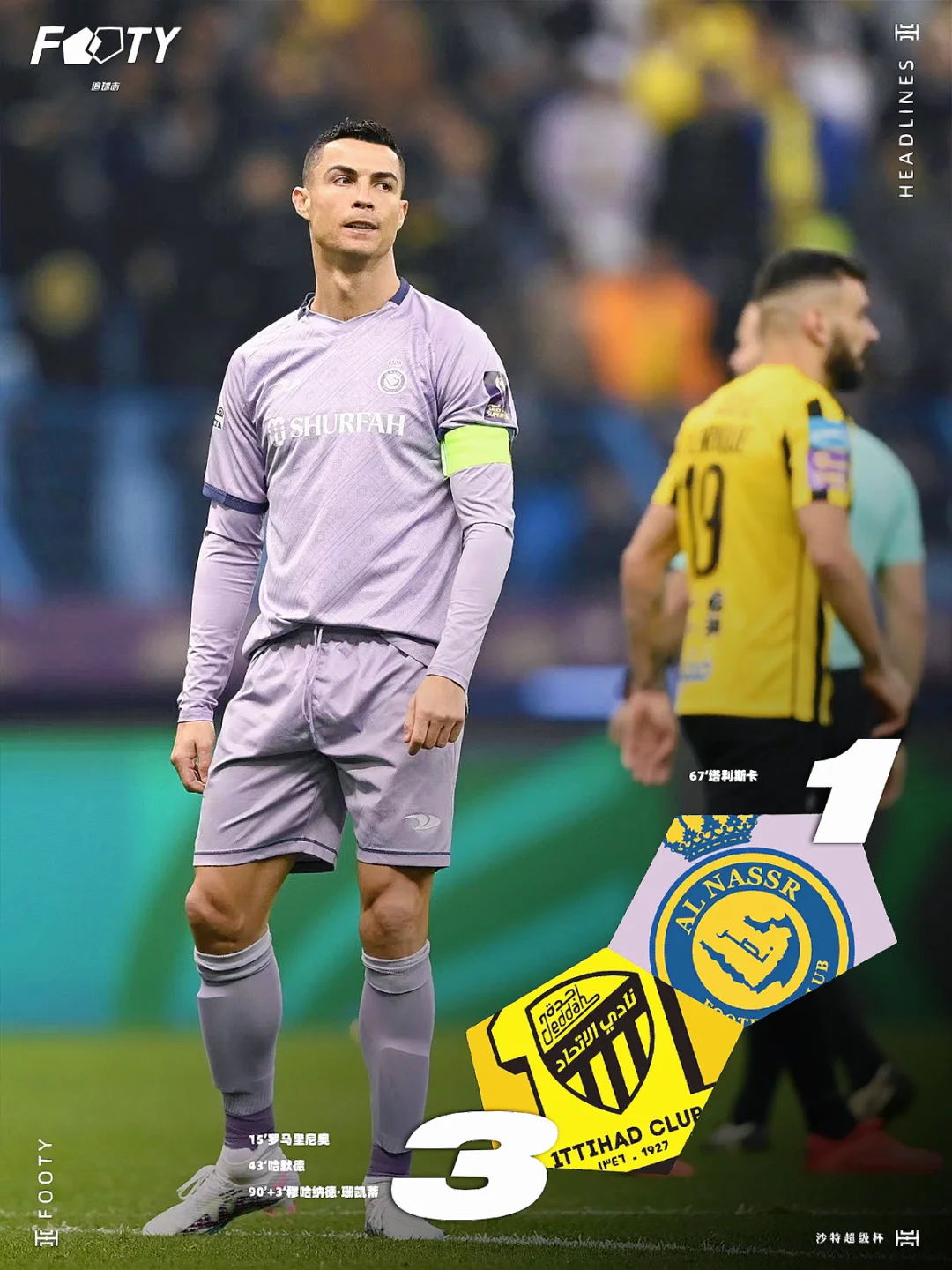 包含科隆-不敌对手，遗憾失利的词条