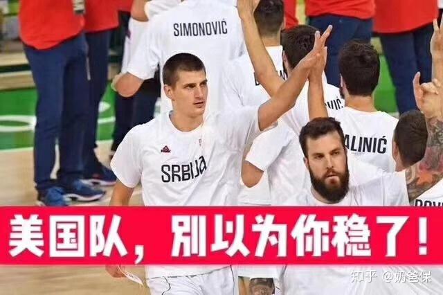 法国队与美国队的较量即将开始