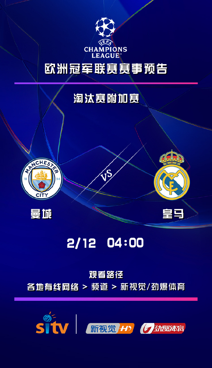 欧国联淘汰赛开战,各队实力不相上下的简单介绍 欧国联淘汰赛开战,各队实力不相上下的简单介绍