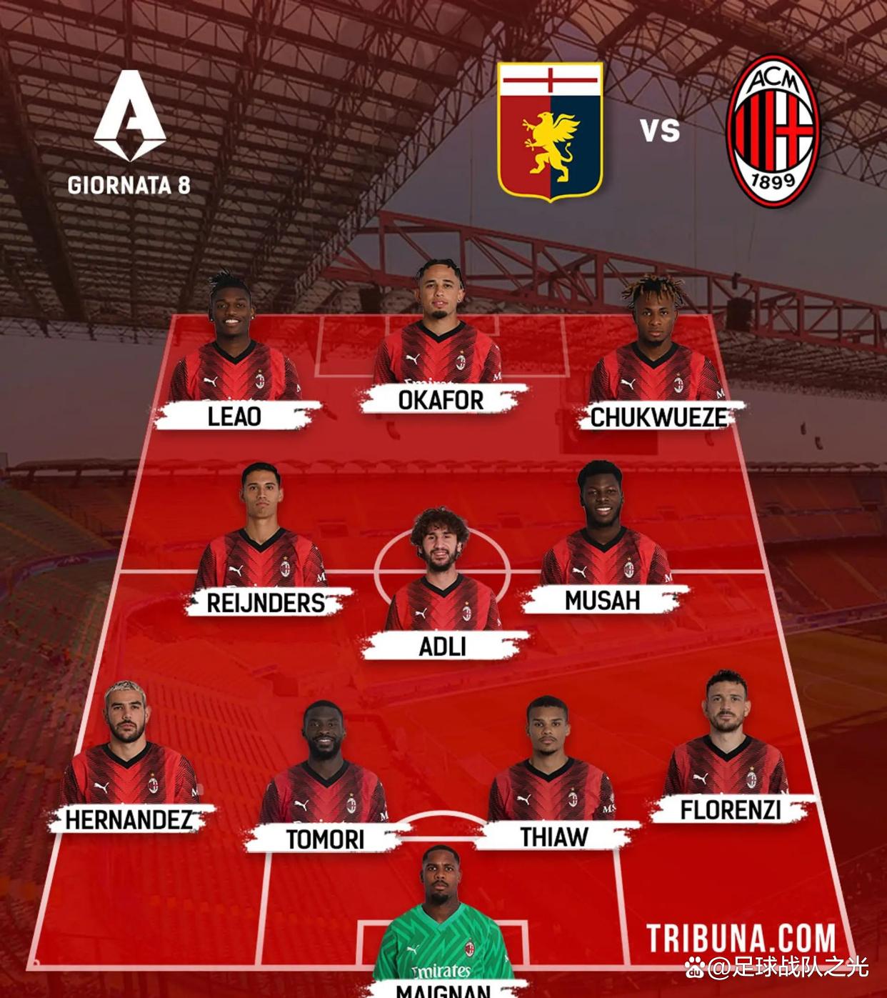 热那亚连胜止于对手，遗憾败北的简单介绍