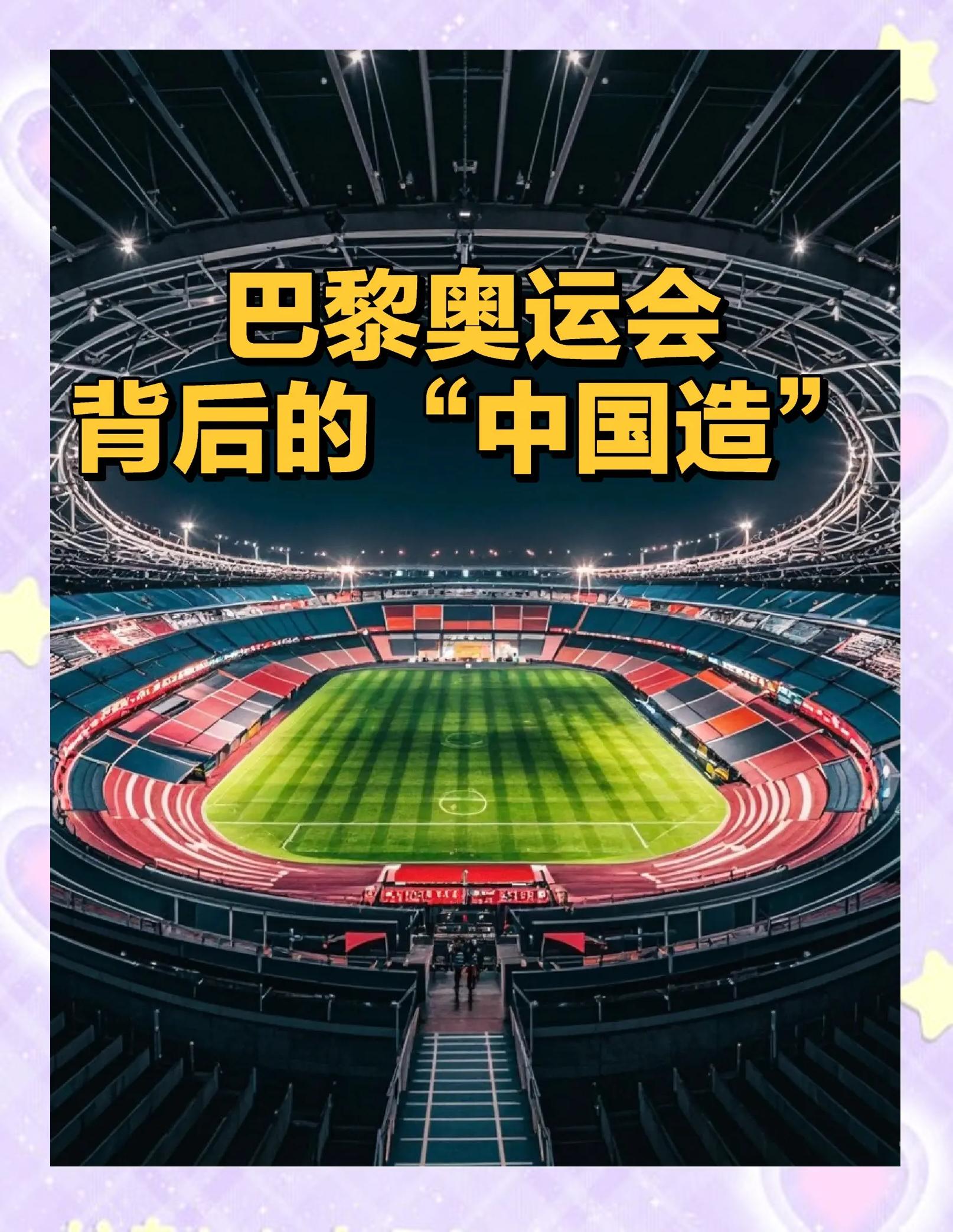 关于巴黎举行乒乓球比赛，火箭表现关键的信息