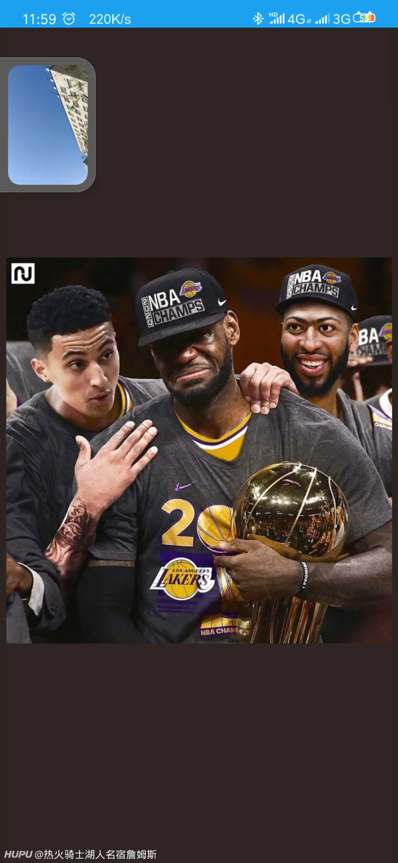 乒乓球赛事中湖人战胜对手成功转会 乒乓球赛事中湖人战胜对手成功转会