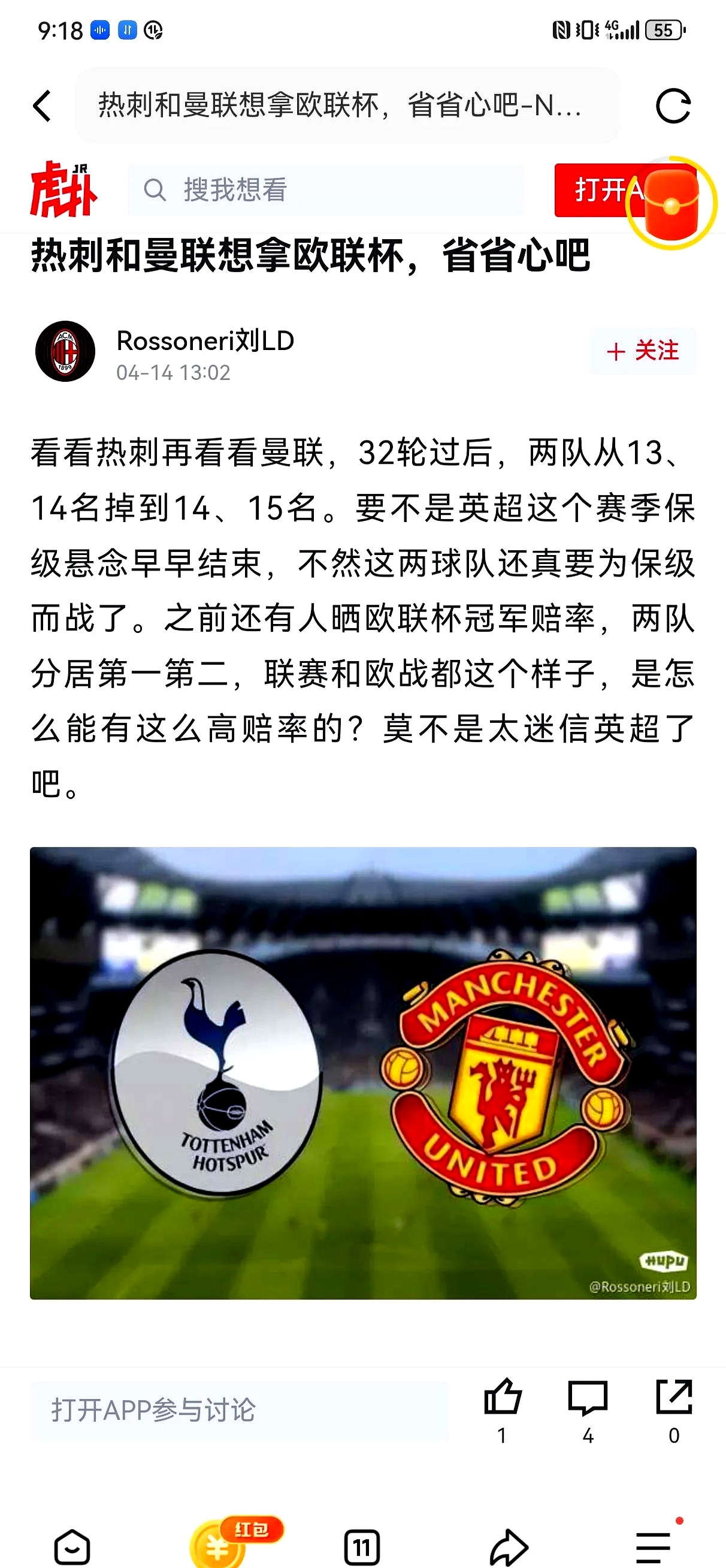 关于欧预赛传奇战绩再现,经典对决成为永恒话题的信息 关于欧预赛传奇战绩再现,经典对决成为永恒话题的信息