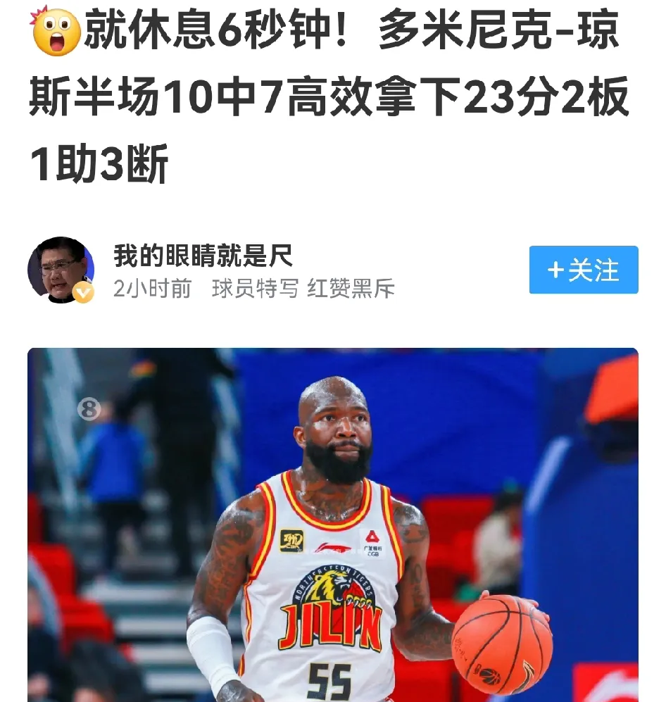 惊险比分！比赛中双方90分钟内互有攻守