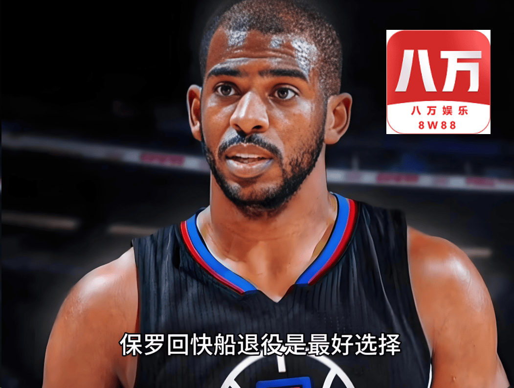 快船队打出好组织进攻拥有惊人天赋 快船队打出好组织进攻拥有惊人天赋