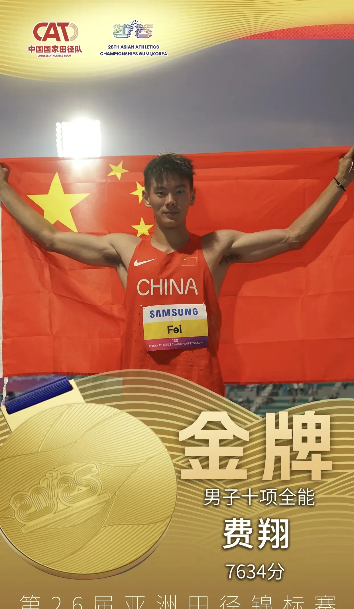 关于体育明星的努力和实力令人瞠目结舌的信息 关于体育明星的努力和实力令人瞠目结舌的信息