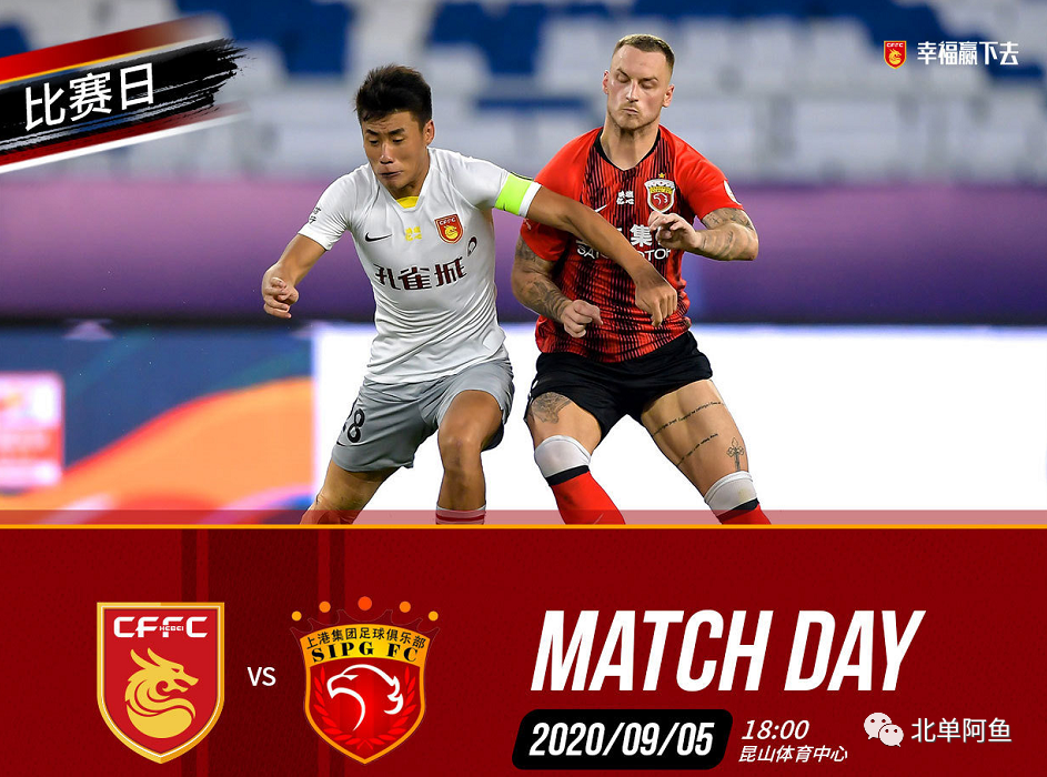 上港击败华夏：上海上港队成功击败河北华夏幸福队，喜获胜利