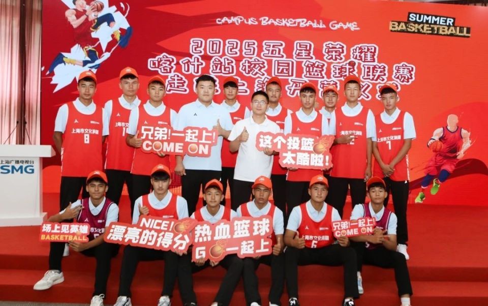 精彩纷呈的全球篮球赛事激情开启的简单介绍