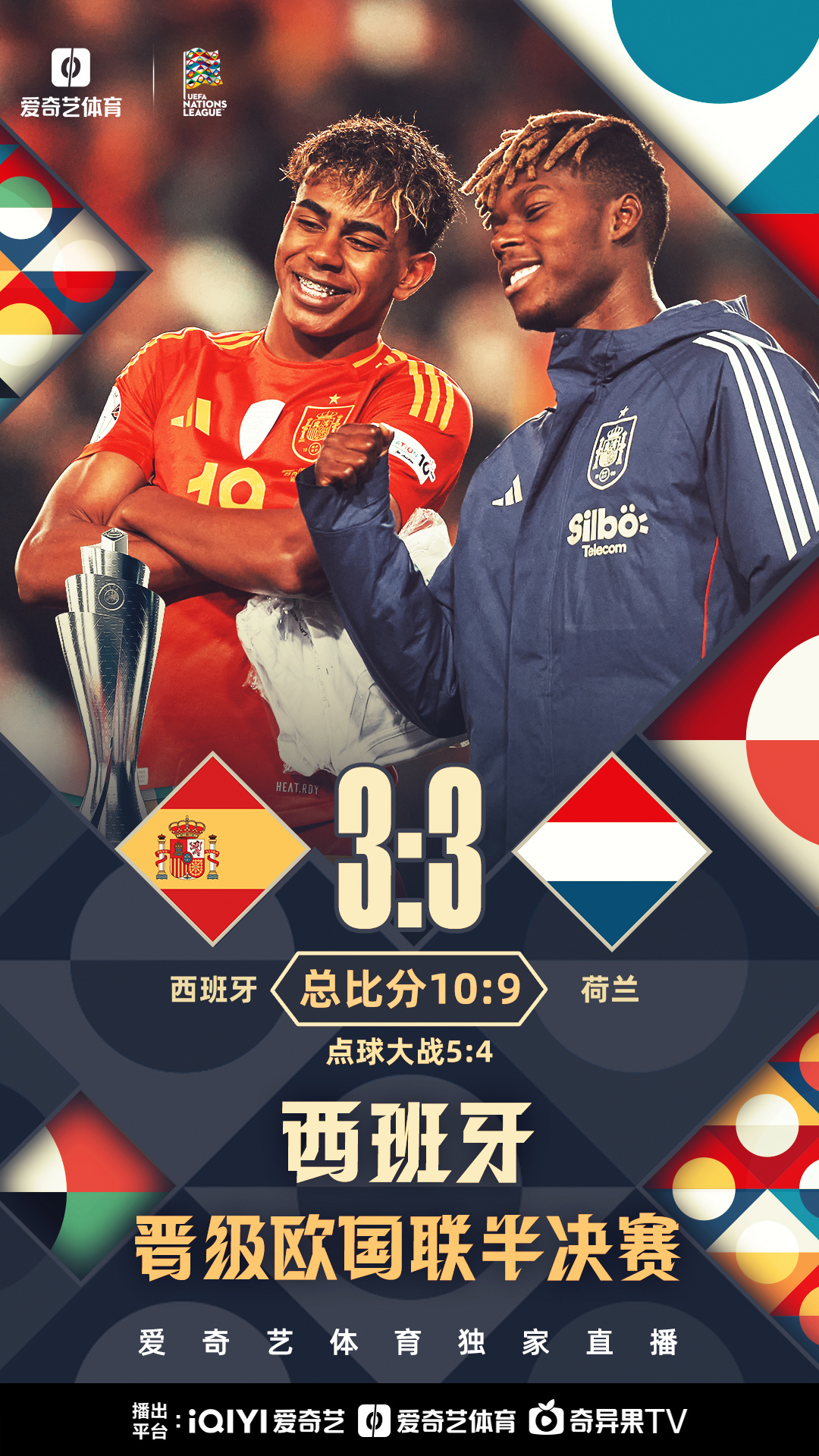 欧锦赛预选赛热闹开启，球队积极备战的简单介绍