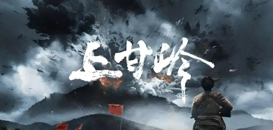 战场烽烟四起，胜利的曙光即将升起