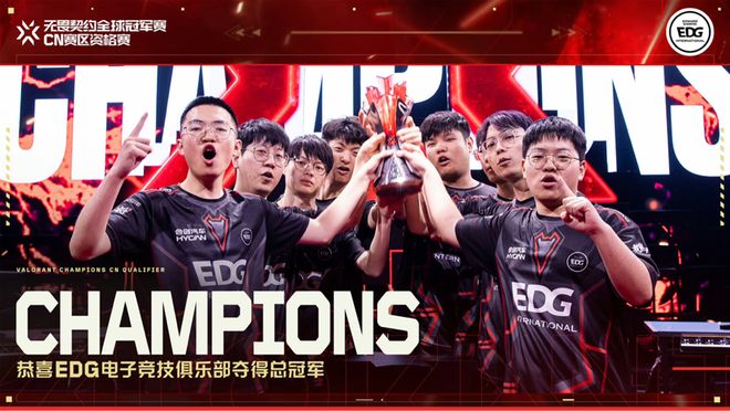 包含EDG鏖战SHR，369关键团战开团秒人焦点之战2025世界赛，留下经典瞬间的词条