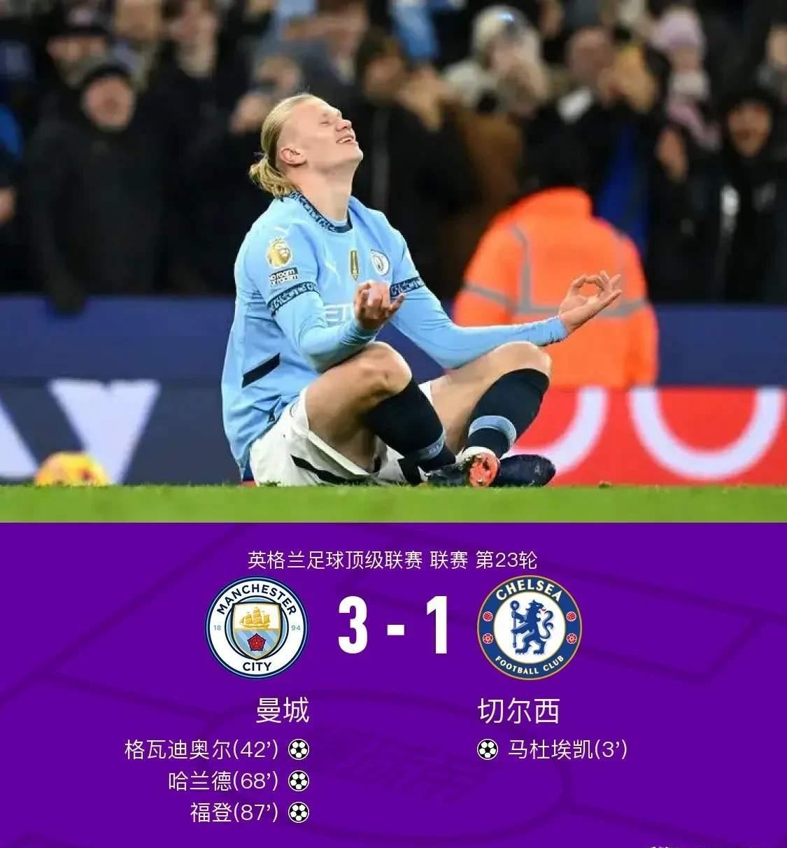 马德里竞技轻取阿森纳，格列兹曼送出助攻的简单介绍