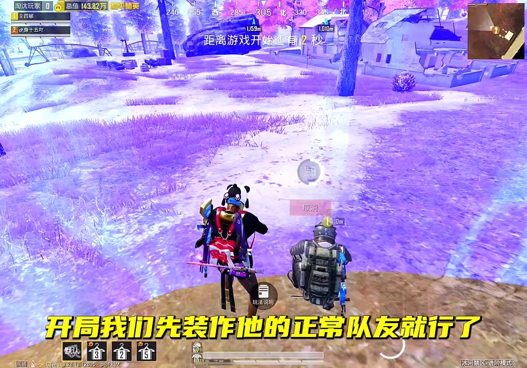 爆冷！和平精英强队意外出局震惊全场的简单介绍