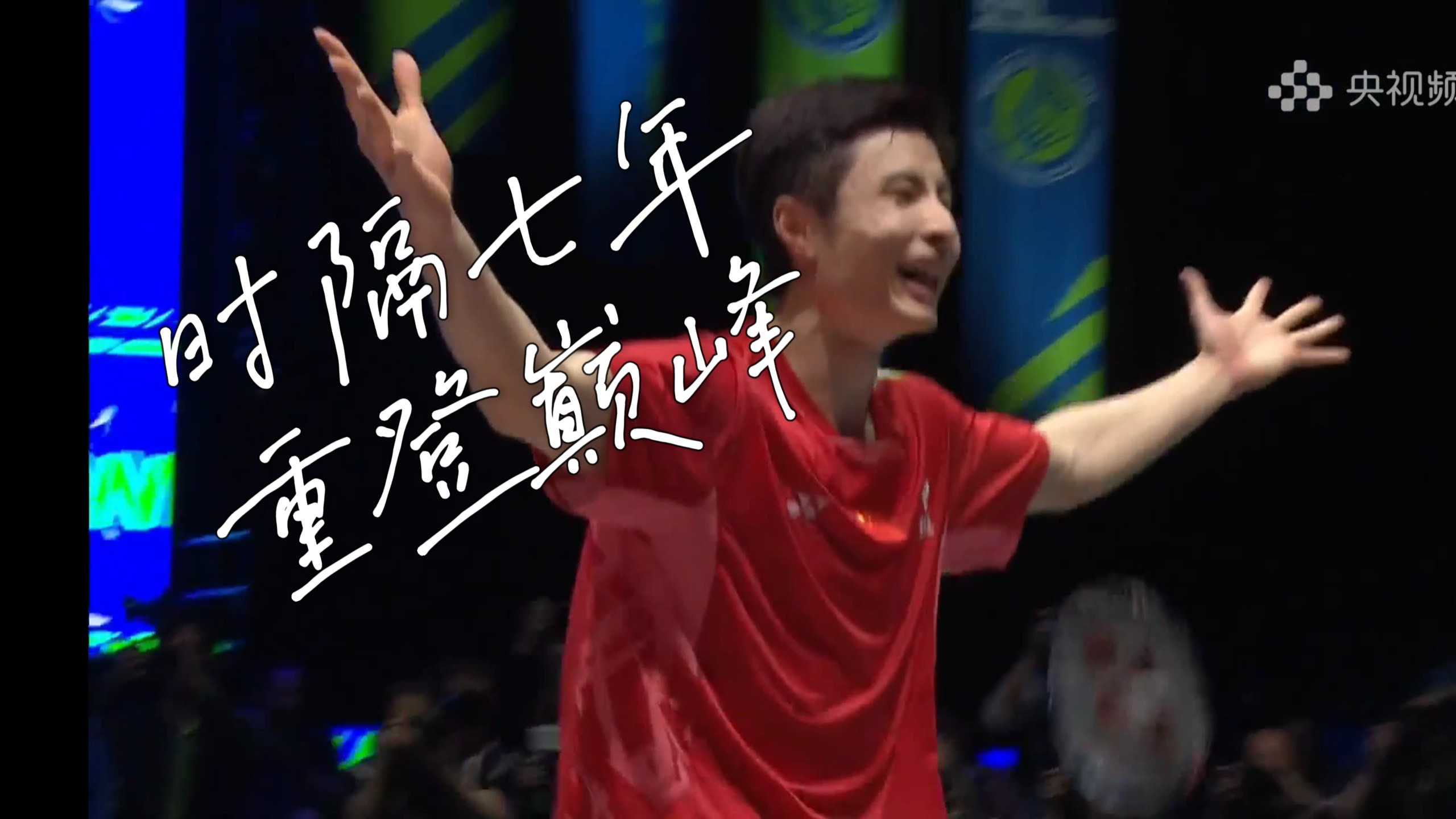 韩国队轻取中国队，石宇奇统治全场