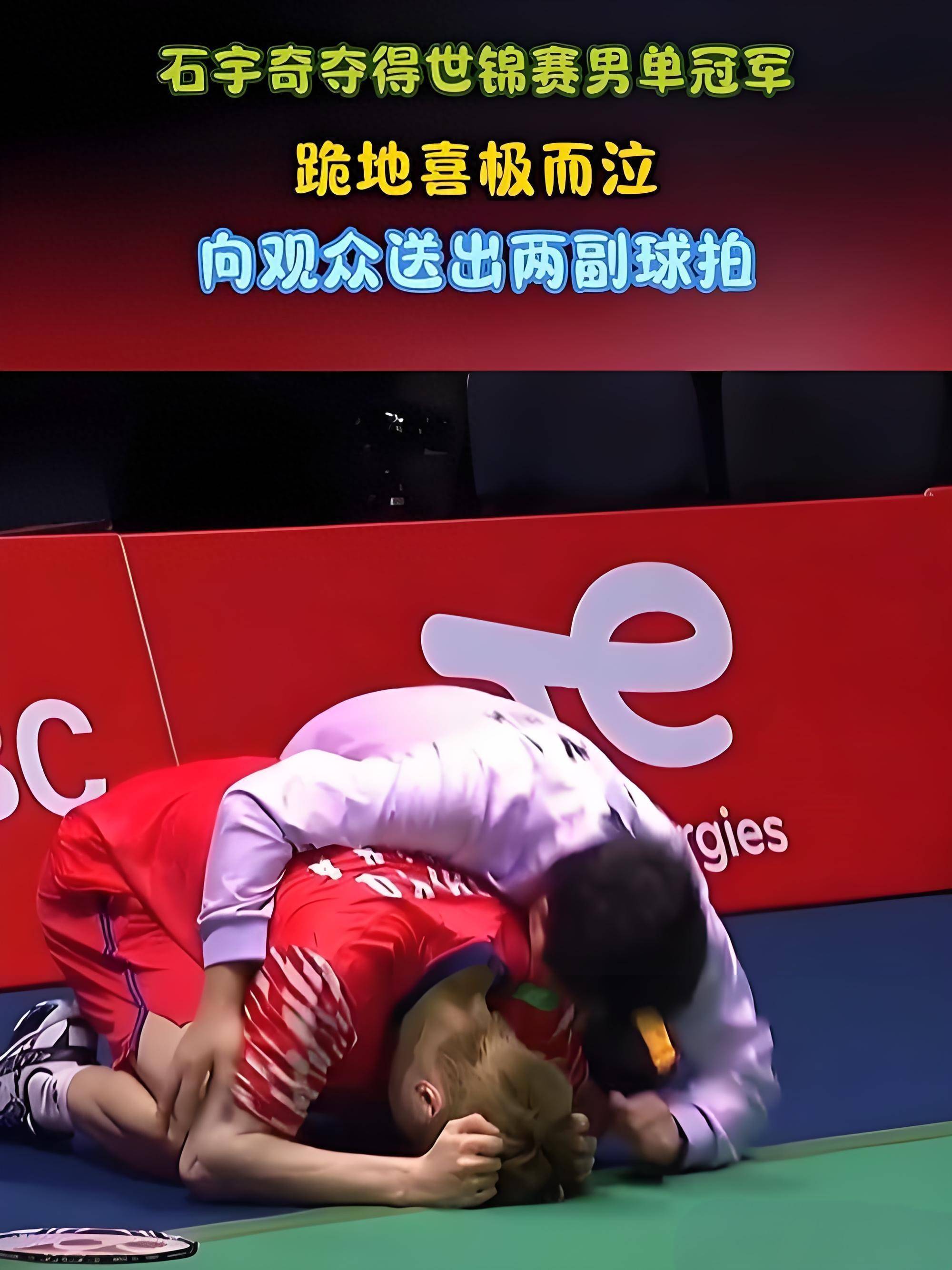 韩国队轻取中国队，石宇奇统治全场