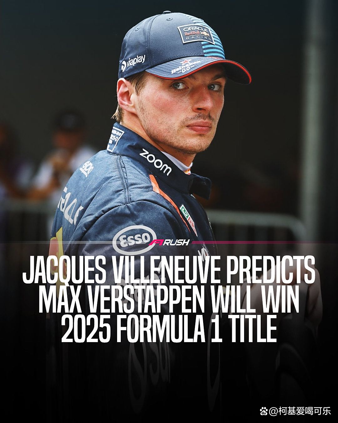 阿斯顿马丁完胜红牛二队，维斯塔潘刷新纪录